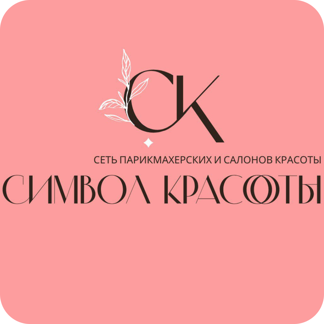 Солярий за 1р/мин в "Символ красоты"